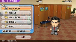 画像ギャラリー No.002のサムネイル画像 / 「みんなのGOLF 6」で「龍が如く0 誓いの場所」の発売記念イベントが開催