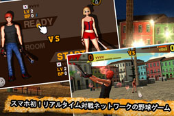 ꡼ No.004 | Wannabat PLUS - Baseball 硼󡪡פApp Storeۿ