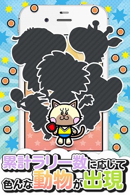 卓球ラリー『サァー』