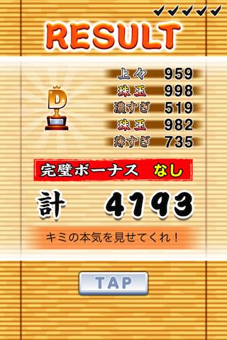 ꡼ No.004 | Android Ĥο