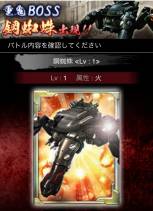 ꡼ No.018 | Android3D󥫡ɥ100ͤNINJA GAIDENפо