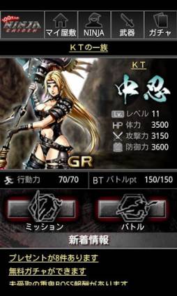 100万人のNINJA GAIDEN