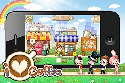 ꡼ No.008 | ڹ񻺤ΥҡŹбĥ륲I LOVE COFFEEפܿʽФΰո餫