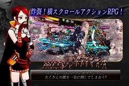 コンボスラッシュ