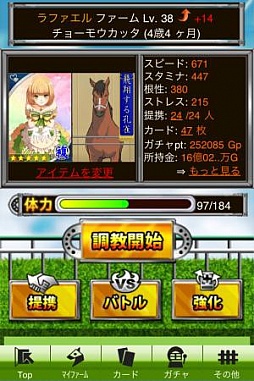 ꡼ No.001Υͥ / ֥ޥޡפAndroidǤо졣82420̥٥Ȥ»