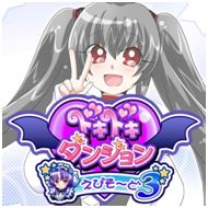 ꡼ No.001Υͥ / ⲦiOSǡDDD3פָ350ߤͲ