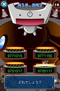 チャレンジ!脳トレ