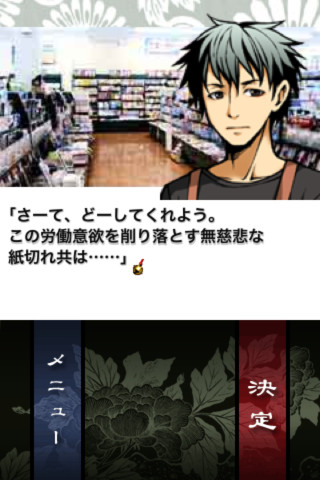 ꡼ No.004 | 824iOSץꥻ۲STGMETAL SLUG 3פץ饤󡣤ֲ350ߤǳڤ⤦