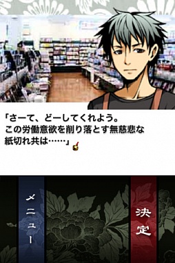 ꡼ No.004 | 824iOSץꥻ۲STGMETAL SLUG 3פץ饤󡣤ֲ350ߤǳڤ⤦