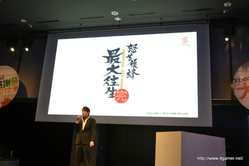 ꡼ No.002 | ܼ˪꡼κǿܼ˪ פXbox 360ѥեȤȤ2013ǯդȯ