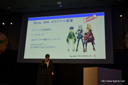 ꡼ No.003 | ܼ˪꡼κǿܼ˪ פXbox 360ѥեȤȤ2013ǯդȯ