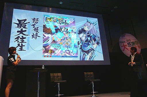 ꡼ No.004 | ǿȥξȯԼ餬롣Xbox 360ٴպ 2012 ơפǹԤ줿ܼ˪סHalo 4פΥơݡ