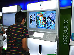 画像ギャラリー No.005のサムネイル画像 / 最新タイトルの情報を開発者自らが語る。「Xbox 360『大』感謝祭 2012 夏」で行われた「怒首領蜂最大往生」「Halo 4」のステージをレポート