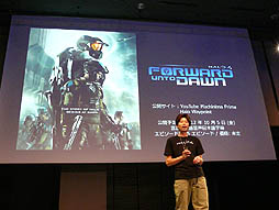 ꡼ No.010 | ǿȥξȯԼ餬롣Xbox 360ٴպ 2012 ơפǹԤ줿ܼ˪סHalo 4פΥơݡ