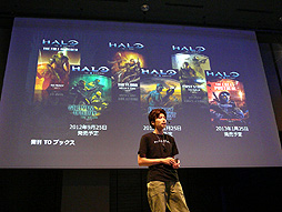 ꡼ No.012 | ǿȥξȯԼ餬롣Xbox 360ٴպ 2012 ơפǹԤ줿ܼ˪סHalo 4פΥơݡ