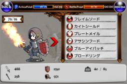 画像ギャラリー No.003のサムネイル画像 / 装備の数は1000以上。iOS向けソーシャルRPG「Highlander Quest」が配信中