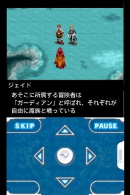 �����ǥ�����ϡ��ĥ���饤��