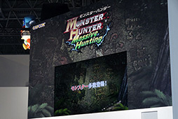 ꡼ No.003 | TGS 2012ϻ1ܤǤҤȼꤤ֥󥹥ϥ󥿡 Massive Huntingפϡץǥʬʥ륲ä 