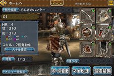 ꡼ No.006 | ֥󥹥ϥ󥿡 ޥåϥƥ󥰡פGREEۿϡ֤ȶ緿󥹥μĤڤ⤦