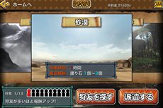 ꡼ No.010 | ֥󥹥ϥ󥿡 ޥåϥƥ󥰡פGREEۿϡ֤ȶ緿󥹥μĤڤ⤦