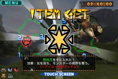 画像ギャラリー No.003のサムネイル画像 / Android版「MH マッシヴハンティング」新規登録キャンペーンを実施