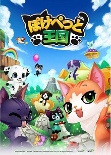 ꡼ No.004Υͥ / G-Star 2012WeMade꡼륹ޡȥե󥲡֤ݤڤäȲסARK SPHEREפϤɤʥʤΤȯåդʹƤߤ