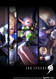 ꡼ No.005Υͥ / G-Star 2012WeMade꡼륹ޡȥե󥲡֤ݤڤäȲסARK SPHEREפϤɤʥʤΤȯåդʹƤߤ