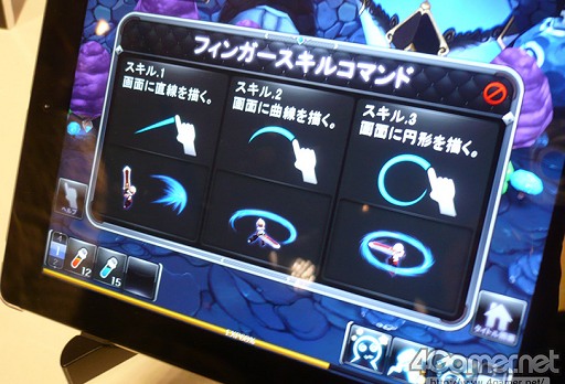 ꡼ No.006Υͥ / G-Star 2012WeMade꡼륹ޡȥե󥲡֤ݤڤäȲסARK SPHEREפϤɤʥʤΤȯåդʹƤߤ