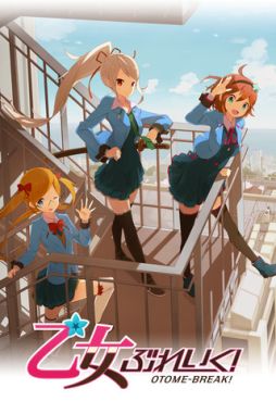 画像ギャラリー No.003のサムネイル画像 / 【12月21日のiOS向けアプリセール情報】スクウェア・エニックスがホリデーセールを開催!「すばらしきこのせかい Solo Remix」「CHAOS RINGS II」などが値下げ中