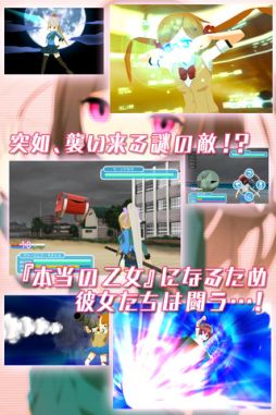 画像ギャラリー No.004のサムネイル画像 / 【12月21日のiOS向けアプリセール情報】スクウェア・エニックスがホリデーセールを開催!「すばらしきこのせかい Solo Remix」「CHAOS RINGS II」などが値下げ中