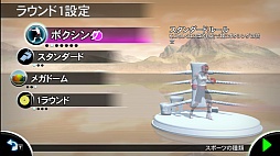 画像ギャラリー No.011のサムネイル画像 / 複数競技で対戦する「パーティープレイ」で熱くなれ。「スポーツチャンピオン 2」の最新情報が公開