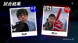 画像ギャラリー No.016のサムネイル画像 / 複数競技で対戦する「パーティープレイ」で熱くなれ。「スポーツチャンピオン 2」の最新情報が公開