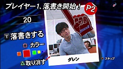 画像ギャラリー No.017のサムネイル画像 / 複数競技で対戦する「パーティープレイ」で熱くなれ。「スポーツチャンピオン 2」の最新情報が公開