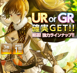 画像ギャラリー No.001のサムネイル画像 / 「Lord of Knights」，100万ダウンロード達成を記念したイベントを実施