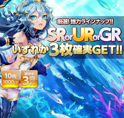 画像ギャラリー No.002のサムネイル画像 / 「Lord of Knights」，100万ダウンロード達成を記念したイベントを実施