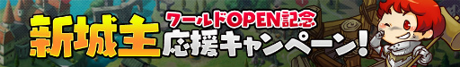 画像ギャラリー No.003のサムネイル画像 / 「Lord of Knights」，100万ダウンロード達成を記念したイベントを実施