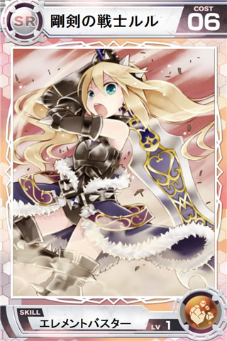 画像ギャラリー No.004のサムネイル画像 / 「Lord of Knights」，100万ダウンロード達成を記念したイベントを実施