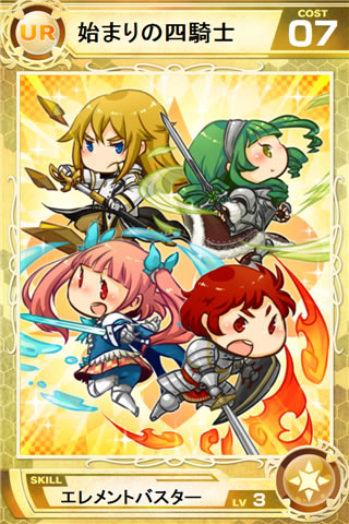 画像ギャラリー No.007のサムネイル画像 / 「Lord of Knights」，100万ダウンロード達成を記念したイベントを実施