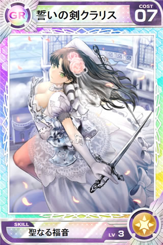 画像ギャラリー No.009のサムネイル画像 / 「Lord of Knights」，100万ダウンロード達成を記念したイベントを実施