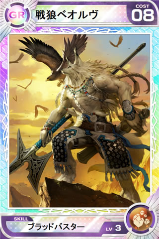 画像ギャラリー No.012のサムネイル画像 / 「Lord of Knights」，100万ダウンロード達成を記念したイベントを実施