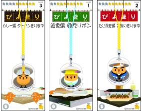 画像ギャラリー No.006のサムネイル画像 / Android向け「もっと!ぴよ盛り」先行お試し版を4月20〜21日に上野で配布