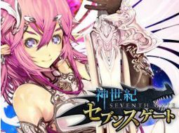 画像ギャラリー No.002のサムネイル画像 / ソーシャルゲーム「神世紀セブンスゲート」がGREEに登場