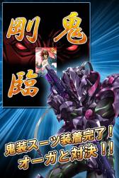 画像ギャラリー No.002のサムネイル画像 / 「鬼装学園アマクサ」がスマートフォンに対応。人類の敵・オーガ軍団と戦おう