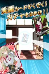 画像ギャラリー No.003のサムネイル画像 / 「鬼装学園アマクサ」がスマートフォンに対応。人類の敵・オーガ軍団と戦おう