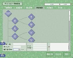 画像ギャラリー No.004のサムネイル画像 / 街づくりゲーム「ドット・イーストの開拓民」が8月29日にサービス開始