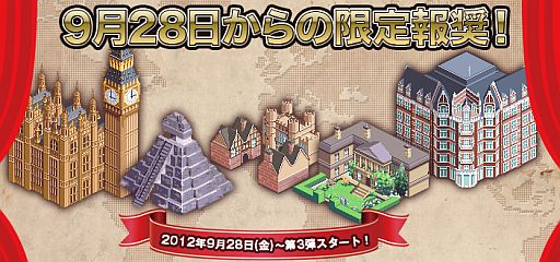 画像ギャラリー No.002のサムネイル画像 / 「ドット・イーストの開拓民」“ティプル遺跡”など期間限定の設計図5点が登場