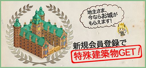 画像ギャラリー No.004のサムネイル画像 / 「ドット・イーストの開拓民」PvPを廃止した新たなゲームモードが24日に追加