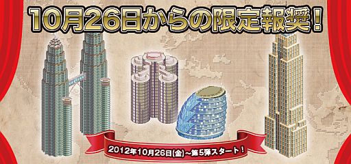 ꡼ No.002Υͥ / ֥ɥåȡȤγ̱׹إӥʤɶŪüʪ5郎о