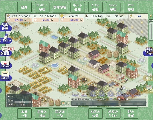 画像ギャラリー No.003のサムネイル画像 / 【PR】蜂を頼りに新大陸を切り拓く「ドット・イーストの開拓民」は,導入部分だけでも地道な作業の楽しさを実感させてくれる