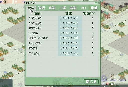 画像ギャラリー No.009のサムネイル画像 / 【PR】蜂を頼りに新大陸を切り拓く「ドット・イーストの開拓民」は,導入部分だけでも地道な作業の楽しさを実感させてくれる